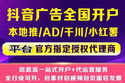 百度推广开户流程解析：实战案例解读