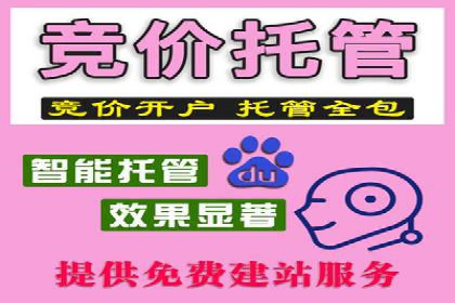 SEM优化师实战经验：如何优化关键词排名