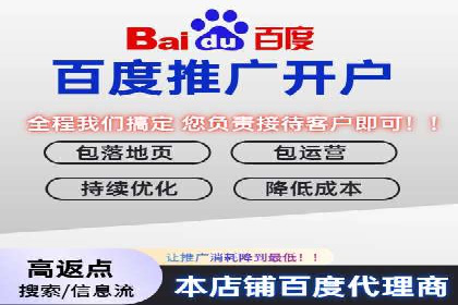 案例分享：竞价托管助力企业实现精准广告投放