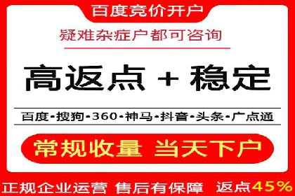 SEM代运营推广公司案例，助力企业打造爆款产品
