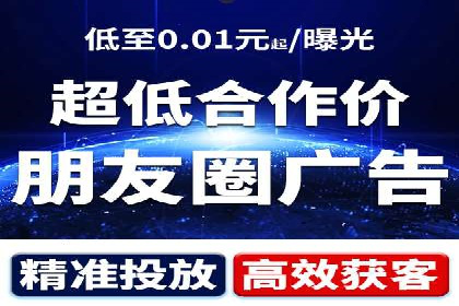 百度竞价托管外包：让广告投放更精准、更高效